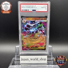 PSA 10 Mega Charizard X ex RR