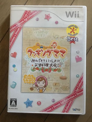 Cooking mama world kitchen - cooking,