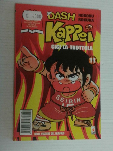 Dash kappei gigi - kappei-,