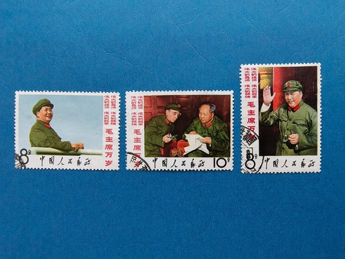 China chine cina 1967 mao - china,