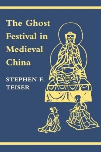 Stephen teiser the ghost - the,
