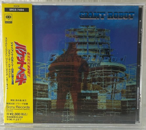 Buckethead giant robot - –,