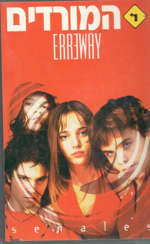Rebelde way erreway israeli - rebelde,