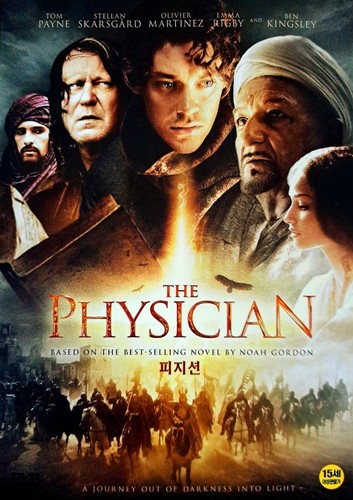 The physician dvd new - the, (2013)
