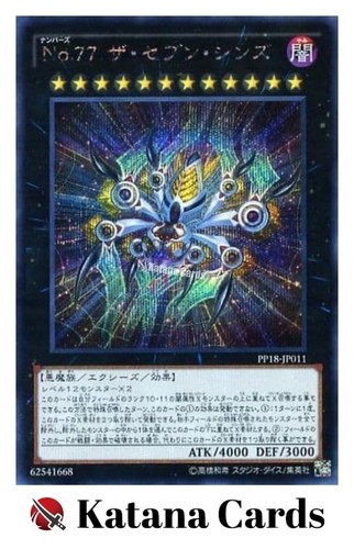 Carte yugioh numero i - carte, |