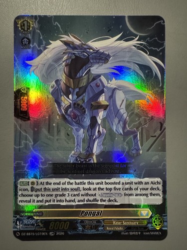 Cardfight vanguard pongal - vanguard,