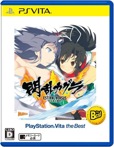 Senran kagura estival versus - kagura,