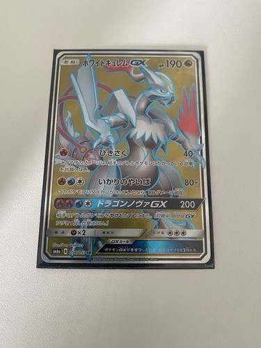 Gcc pokemon kyurem - pokemon, bianco