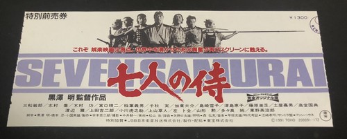 Sette samurai - , /