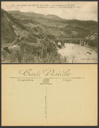 China old postcard - china, railway