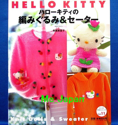 Hello kitty knit dolls - knit,