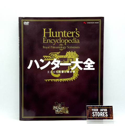 Hunter encyclopedia - hunter's,