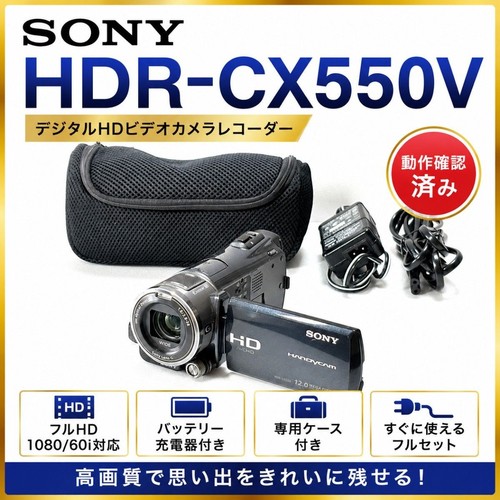 Sony handycam hdr cx550v - sony,