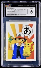 Pokémon Karuta 1996 Set Base