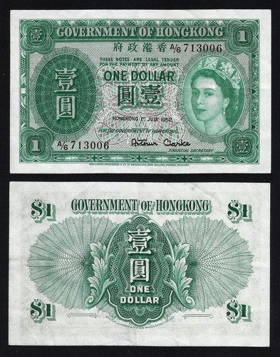 Hong kong dollaro 1952 - dollaro,