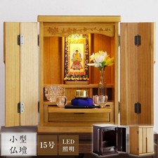 Mini BUTSUDAN Shrine Buddhist