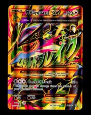 2015 Pokemon MEGA RAYQUAZA EX