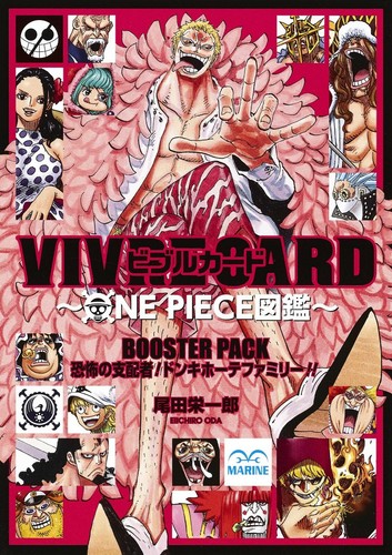 One piece vivre - piece, card