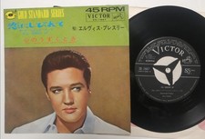 Elvis Presley All Shook Up