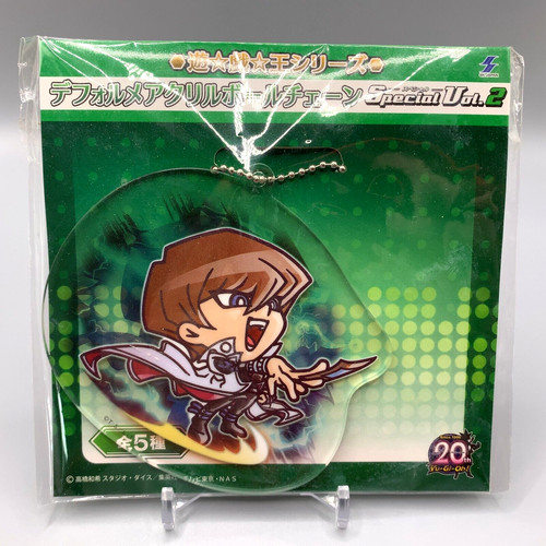 Portachiavi seto kaiba serie - portachiavi,