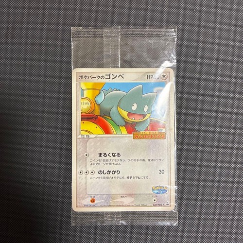 Pokepark munchlax 040 pcg - munchlax, 040/pcg-p