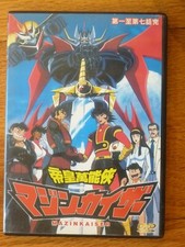 Mazinkaiser DVD Complete Anime OVA Series Episode 1-7 R0