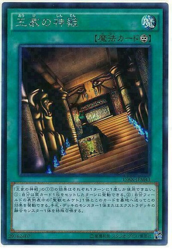 15ax jpm43 yugioh - -,