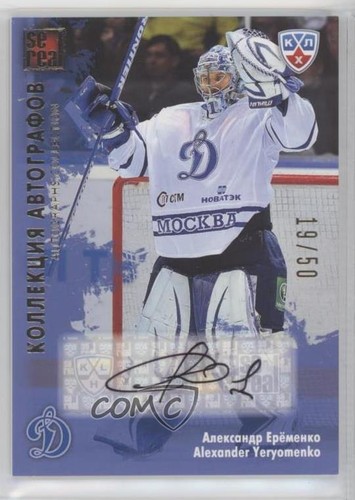 2012 khl gold collection - 2012-13,