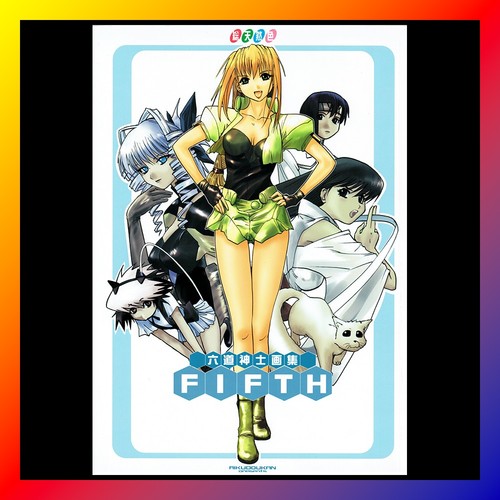 Excel saga color - color, book