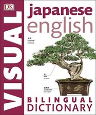 Bilingual Dictionary - Angela Wilkes (Dorling Kindersley Limited) [2016-01-04]
