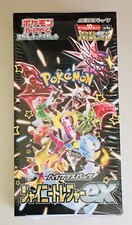 Cartes Pokemon SV4A Shiny