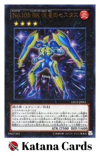 Carte yugioh numero - carte, 105