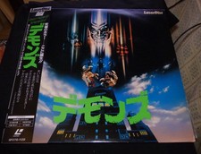 Demons Demoni Laser Disc Japan Rare