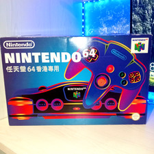 CONSOLE N64 NINTENDO MANI LIMITED HONG KONG  BOXATA RARISSIMA ORIGINALE