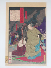 STAMPA XILOGRAFIA GIAPPONESE YOSHITOSHI ORIGINALE AUTENTICA ANTICA 1878