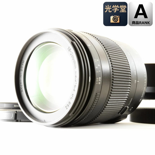 Obiettivo fotocamera zoom