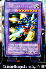 XYZ-Drago Cannone Yugioh