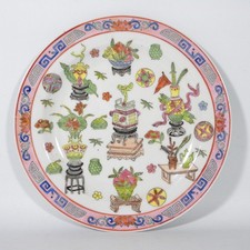 PIATTO IN PORCELLANA CINESE