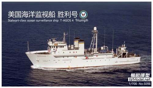 Evmodel 700 usns triumph - evmodel, 1/700