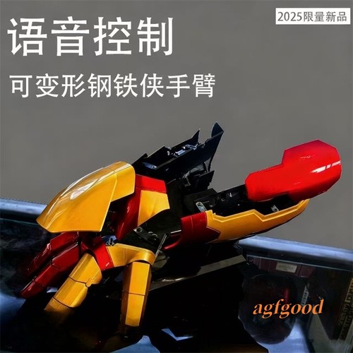 Mk42 iron man - 1:1,
