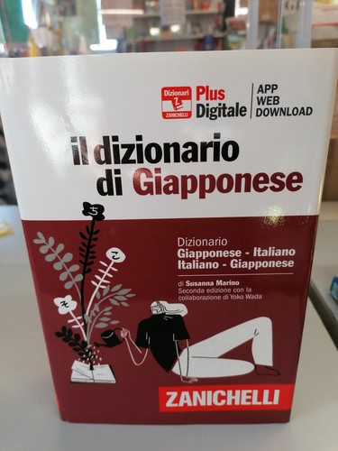 Dizionario giapponese plus - di,