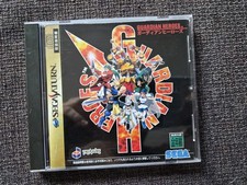 GUARDIAN HEROES SEGA SATURN