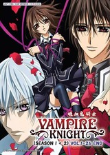 Vampire Knight Stagione 1+2