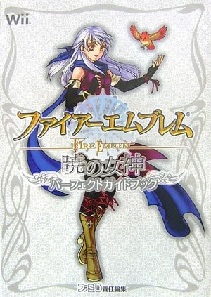 Fire emblem radiant dawn guida - emblem,