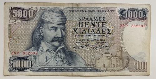 Billete grecia 5000 - 5000, dracmas