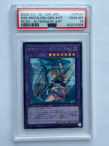 Cavaliere drago mago - yu-gi-oh!,