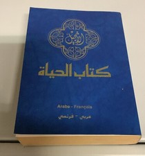Testo in Arabo/Francese del Nuovo Testamento.  Societé Biblique Internationale