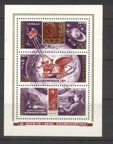 Russia 1973