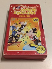 Disney Magic English 22 Music sk