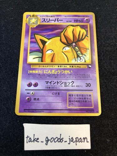 Carta pokemon hypno - pokemon,